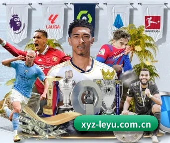 xyz-leyu.com.cn APP